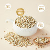 燕之坊有机薏仁米1.8斤贡米薏米 五谷杂粮原色原味 /粮油调味 /杂粮 /谷米类 商品缩略图6