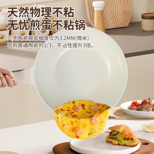 【欧乐菲 OLOFE】 家用陶瓷微压不粘炒锅 轻便平底炒菜锅 珐琅瓷巴宝克百灵鸟轻便平底锅30cm 商品图2