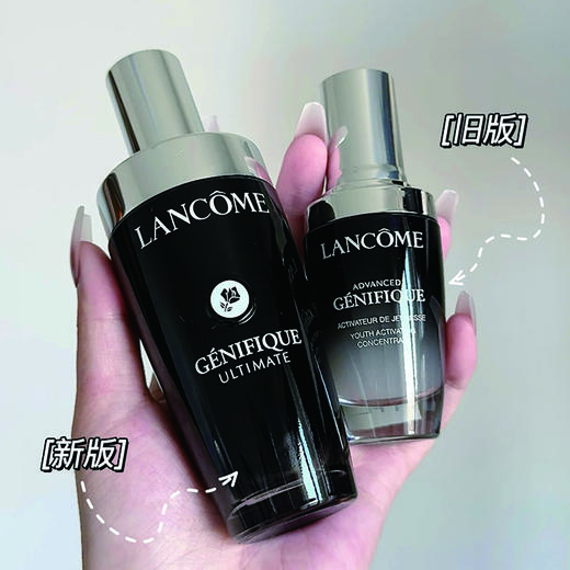 【全球购A】 买一送一 LANCOME兰蔻（第三代）小黑瓶精华肌底液100ML 商品图7