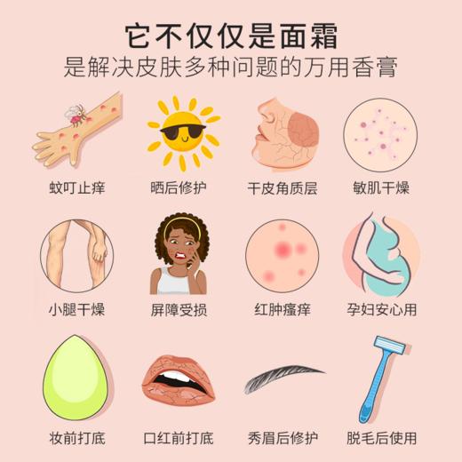 保税直发 Bloom and Blossom 多效修护舒缓保湿霜 50mL+腿部舒缓精华 100mL 商品图4