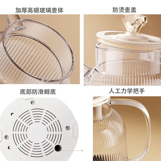山水（SANSUI）1L智能分体养生壶KT-1840 商品图5