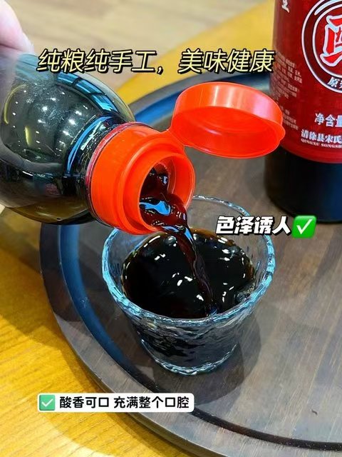 【福利款 正宗山西清徐老陈醋420ml*4瓶】色泽棕红 食而绵酸 醇厚柔和 口味绵长 10年5℃手工无添加陈醋