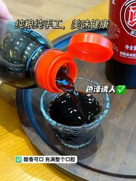 【福利款 正宗山西清徐老陈醋420ml*4瓶】色泽棕红 食而绵酸 醇厚柔和 口味绵长 10年5℃手工无添加陈醋