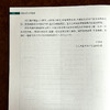 中国古代文学精讲 配有AI数智教材在线题库 方坚铭 商品缩略图14