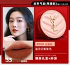 【品牌授权】YSL圣罗兰口红气垫套装 礼盒粉色/红色随机 小金条1966 21号送礼盒装生日礼物 节日礼物送礼 情人节礼物 520礼物 送闺蜜 商品缩略图8