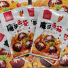 【2盒全国包邮，部分地区除外】纤嘉力 香辣脆爽魔芋香菇 360g/盒（18g*20袋） 商品缩略图2