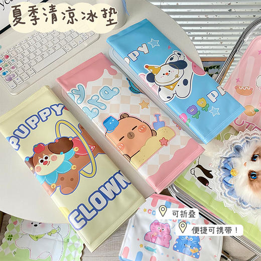 【清凉一夏❄️卡通冰垫来袭】学生宿舍&汽车座椅必备！萌宠设计+便携折叠，40*32cm冰爽享受，解锁夏日舒适新体验🌟冰垫坐垫 夏季冰凉垫椅垫座垫水垫 夏天刚需品 商品图3
