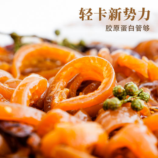 【甄选】椒麻猪皮Q弹爽口椒麻酥香配料干净新鲜现做200g*3袋 商品图3