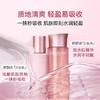 Clarins娇韵诗赋活少女水乳套装 新版粉水200ml 粉乳100ml 商品缩略图0