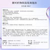 黛珂Decorte 植物欣韵洗颜泡沫200ml 商品缩略图2