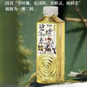 茶小开碧螺春茶饮料整箱500ml*15瓶