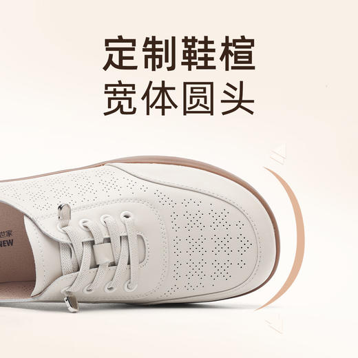 信诺妈妈鞋2025新款夏季真皮舒适软底透气中老年单鞋运动休闲鞋女5C2023-11T 商品图3
