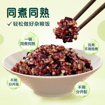 金龙鱼谷薯杂粮米5斤 科学配比 主食公式  直接蒸煮食用 五谷杂粮 /粮油调味 /杂粮 /复合粥米 商品图2