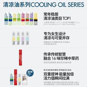 【上班/上课/开车犯困必备！】Lessgo 鼻吸清凉油 