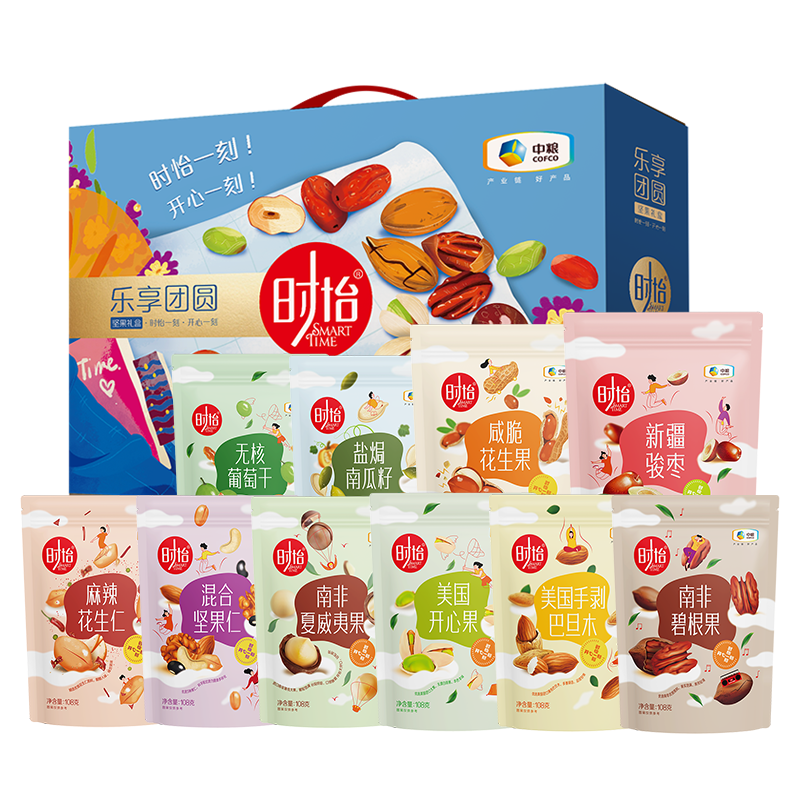 中粮时怡乐享团圆干果礼盒