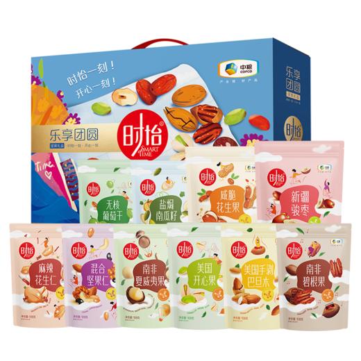 中粮时怡乐享团圆干果礼盒 商品图0