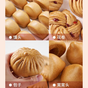 易小焙百合山药红枣小米自发面粉500g 免发酵包子馒头花卷杂粮新良制粉 /粮油调味 /面粉 /专用粉 商品图3