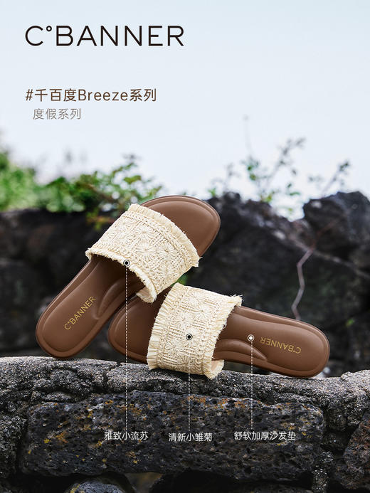 【李晟同款】千百度编织一字拖女平底休闲外穿凉拖鞋A25386508 商品图2