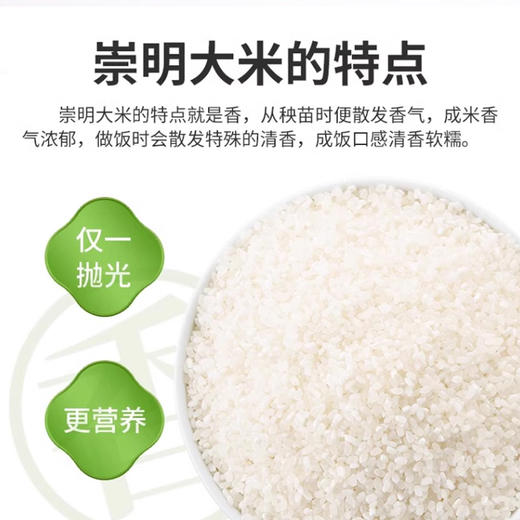 幸福厨房粮油组合 商品图5