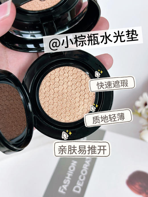 英锘-气垫霜小棕瓶水光（12g+12g） 底妆系列 彩妆 商品图3