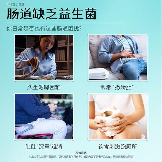 【618会员提前购】汤臣倍健益生菌Yep小绿盾冻干粉大人肠胃孕妇成人官方旗舰店官网 商品图3