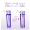 黛珂Decorte 牛油果乳液150ml 商品缩略图1