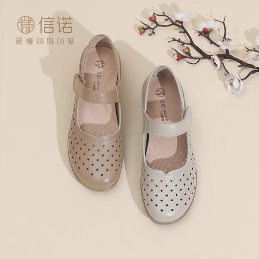 【母亲节礼物】信诺妈妈凉鞋2025新款夏季镂空中老年软底真皮女鞋5C9811-037 商品图1