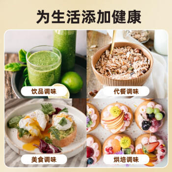 陇黄 零卡糖代糖500g 0脂肪0卡路里烘焙烹饪咖啡饮品代替木糖醇白砂糖 /粮油调味 /调味品 /糖 商品图4