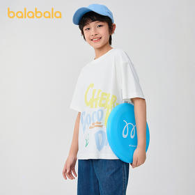 【商场同款】巴拉巴拉儿童短袖t恤2025款夏男童上衣凉感舒适百搭