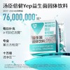 【618会员提前购】汤臣倍健益生菌Yep小绿盾冻干粉大人肠胃孕妇成人官方旗舰店官网 商品缩略图1