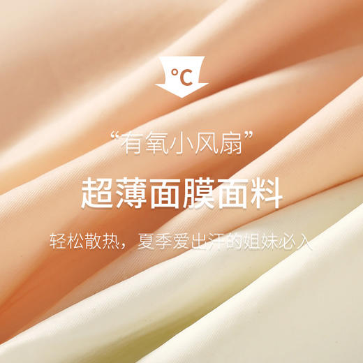 🔥📣炎热的夏季，小肚腩遮不住了！超薄透气无痕【“纸片🧊收腹裤”】真正霸气登场，绝对好穿收腹！2条只需79💰还是獨立盒装哦！ 商品图12