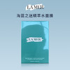 【跨境】LAMER 海蓝之谜 保湿面膜 6片/盒 商品缩略图0