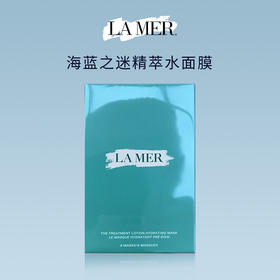 【跨境】LAMER 海蓝之谜 保湿面膜 6片/盒