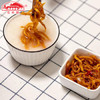 花桥牌微辣木瓜丝 调味品 下饭菜榨菜咸菜酱菜香辣木瓜条 280g*1瓶 /粮油调味 /调味品 /榨菜/酱腌菜 商品缩略图3