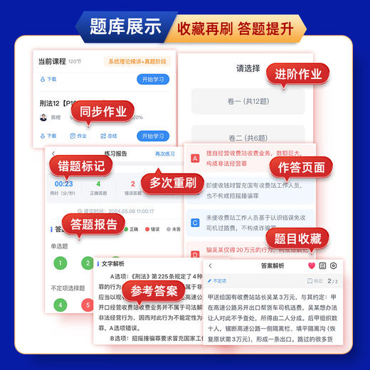 主客一体｜百日冲关班 商品图5