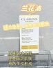Clarins/娇韵诗兰花油面部护理油30ml调理肌肤保湿防干纹滋润 商品缩略图1
