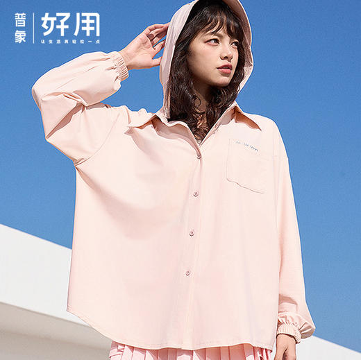 【帽子可拆卸】MOLYVIVI魔力薇薇防晒衣 防晒衫 商品图0