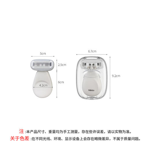 FaSoLa脱毛刀5层刀片女士刮毛刀私密处腋毛腿毛除毛刀剃毛刀 商品图9
