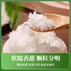 壹升善粮有机五常大米10斤东北大米 长粒5kg粳米节日送礼真空包装 /粮油调味 /米 /稻花香米 商品缩略图3