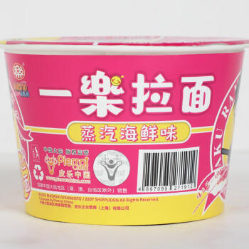 樂一乐拉面 海鲜味迷你杯35g泡面办公室解馋迷你碗速食方便面 /粮油调味 /方便食品 /方便面 商品图1
