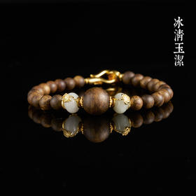 冰清玉洁沉香手串