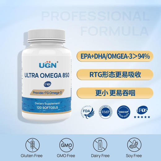 UGN 850高纯rTG鱼油软胶囊，rTG结构，金标，实测94%纯度，IFOS批次认证（120粒/瓶）减塑无瓶口外塑膜 商品图0