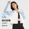 LUCKY DEER/幸运鹿女冰丝冰感四面弹透气防晒衣UPF50+ 商品缩略图5