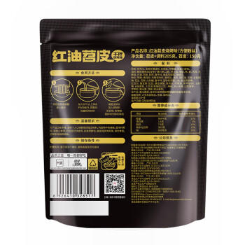 阿宽红油面皮苕皮烧烤味方便面速食烧烤摊网红小吃凉皮凉面3袋装630g /粮油调味 /方便食品 /速食预制主食 商品图0