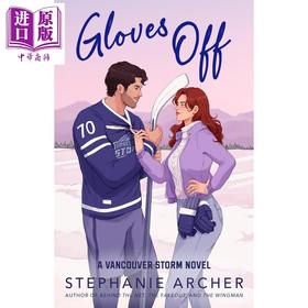 【中商原版】Vancouver Storm系列4 脱下拳套 Gloves Off 英文原版 Stephanie Archer 现代爱情小说 畅销流行故事