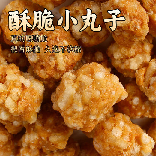 【汤味浓郁，香辣可囗】丸子胡辣汤河南特色桶装 早餐方便面 懒人水冲速食汤粉丝一整箱-QQ 商品图2