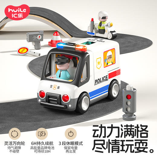 【小常识学一学】汇乐工具车交警车玩具 电动儿童仿真消防车模型 电动早教益智玩具 商品图2