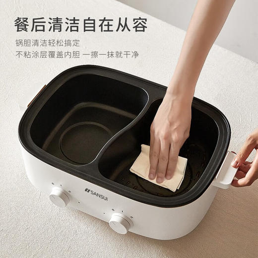 山水（SANSUI）5L多功能鸳鸯电火锅（双旋钮控温）SHG-3055 商品图3