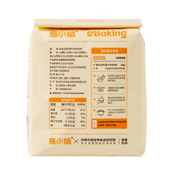 易小焙百合山药红枣小米自发面粉500g 免发酵包子馒头花卷杂粮新良制粉 /粮油调味 /面粉 /专用粉 商品图4