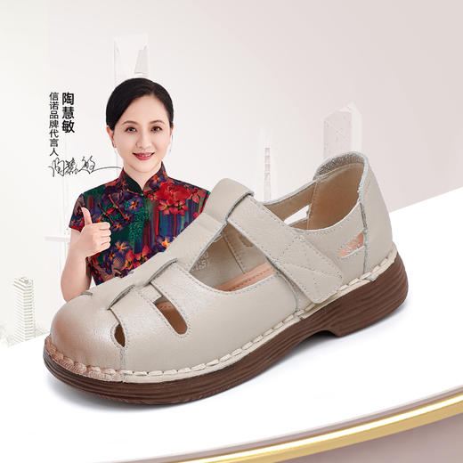 【母亲节礼物】信诺妈妈凉鞋2025新款夏季中老年真皮罗马凉鞋女款X5L003-90 商品图1